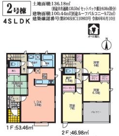 💗仲介手数料0円物件💗★速見郡日出町新築一戸建て住宅★　日出町第1　2号棟の写真