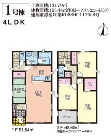 💗仲介手数料0円物件💗★大分市富士見が丘新築一戸建て★　富士見が丘東第5　1号棟の写真