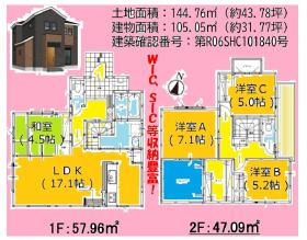 💗住宅ローン返済少しでもお安く💗大分市田中町新築一戸建て★2丁目1期2号棟の写真