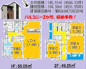 💗住宅ローン少しでもお安くしたい方💗大分市広瀬町新築一戸建て★2丁目1期2号棟の写真