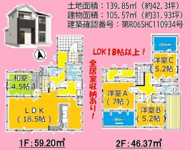 💗仲介手数料0円物件💗★大分市豊饒新築一戸建て★2丁目1期2号棟の写真