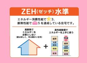 💛仲介手数料0円物件💗別府市光町新築一戸建て★別府市新築建売💛C棟の写真