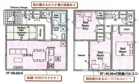 💗仲介手数料0円物件💗大分市羽田新築一戸建て💗第3　1号棟の写真