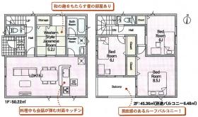 💗住宅ローン返済少しでもお安くしたい方は是非弊社へ💗大分市羽田新築一戸建て😊第3　4号棟の写真