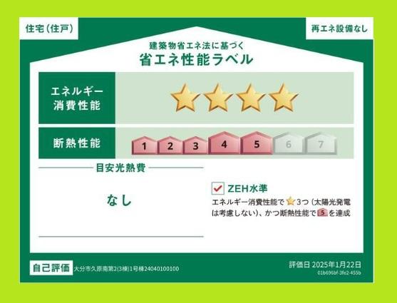 nbd_20250606143143_5の写真