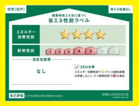 nbd_20250606144545_3の写真