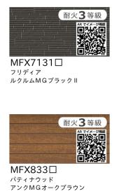 nbd_20250709102421_4の写真