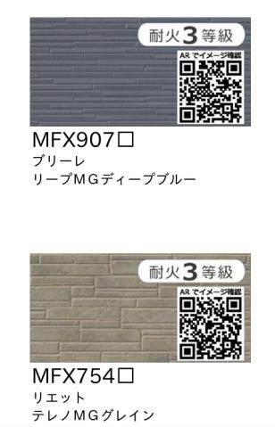 nbd_20250714145205_3の写真