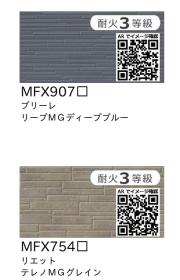 nbd_20250714145205_3の写真