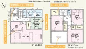 大分市木上台　新築一戸建て　第1　2号棟 の写真