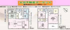 大分市羽田新築一戸建て　第4　3号棟の写真
