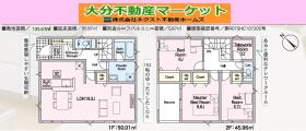 大分市羽田新築建売　第4　1号棟の写真