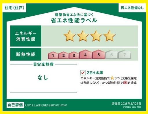 nbd_20250827141529_8の写真