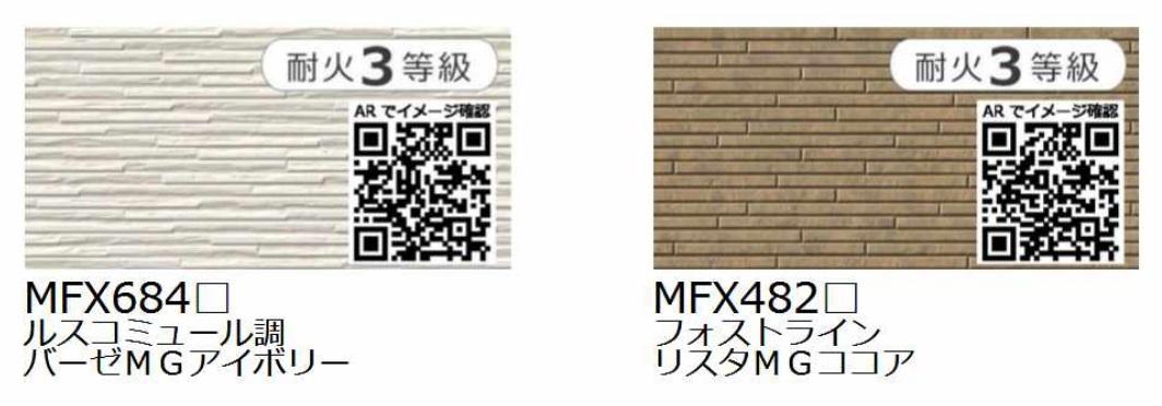 nbd_20250827143353_3の写真