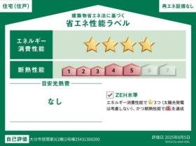 nbd_20250904134850_8の写真