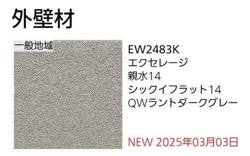 nbd_20250925141420_3の写真