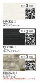 nbd_20250925150222_5の写真