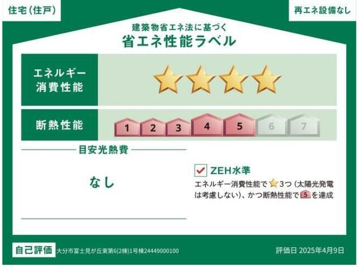 nbd_20251010131222_8の写真