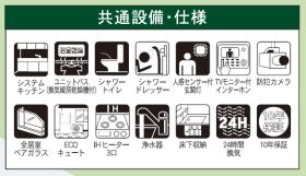 nbd_20251024143902_6の写真