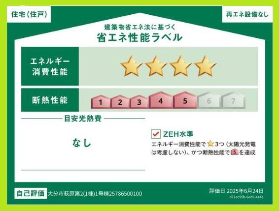 nbd_20251028115154_7の写真