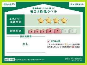 nbd_20251028115154_7の写真