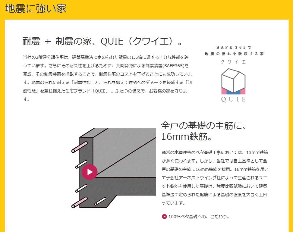 nbd_20251028115154_9の写真